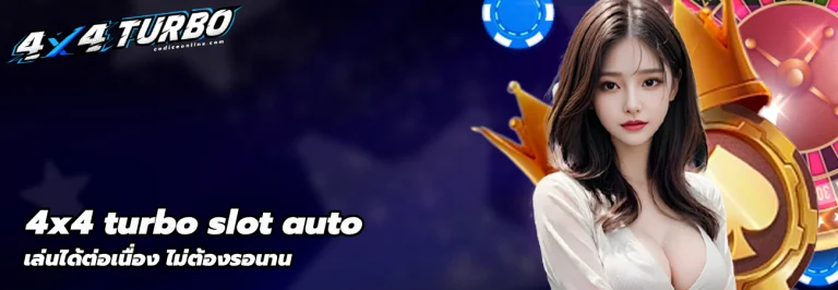 4x4 turbo slot auto